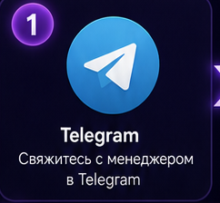 1 Telegram